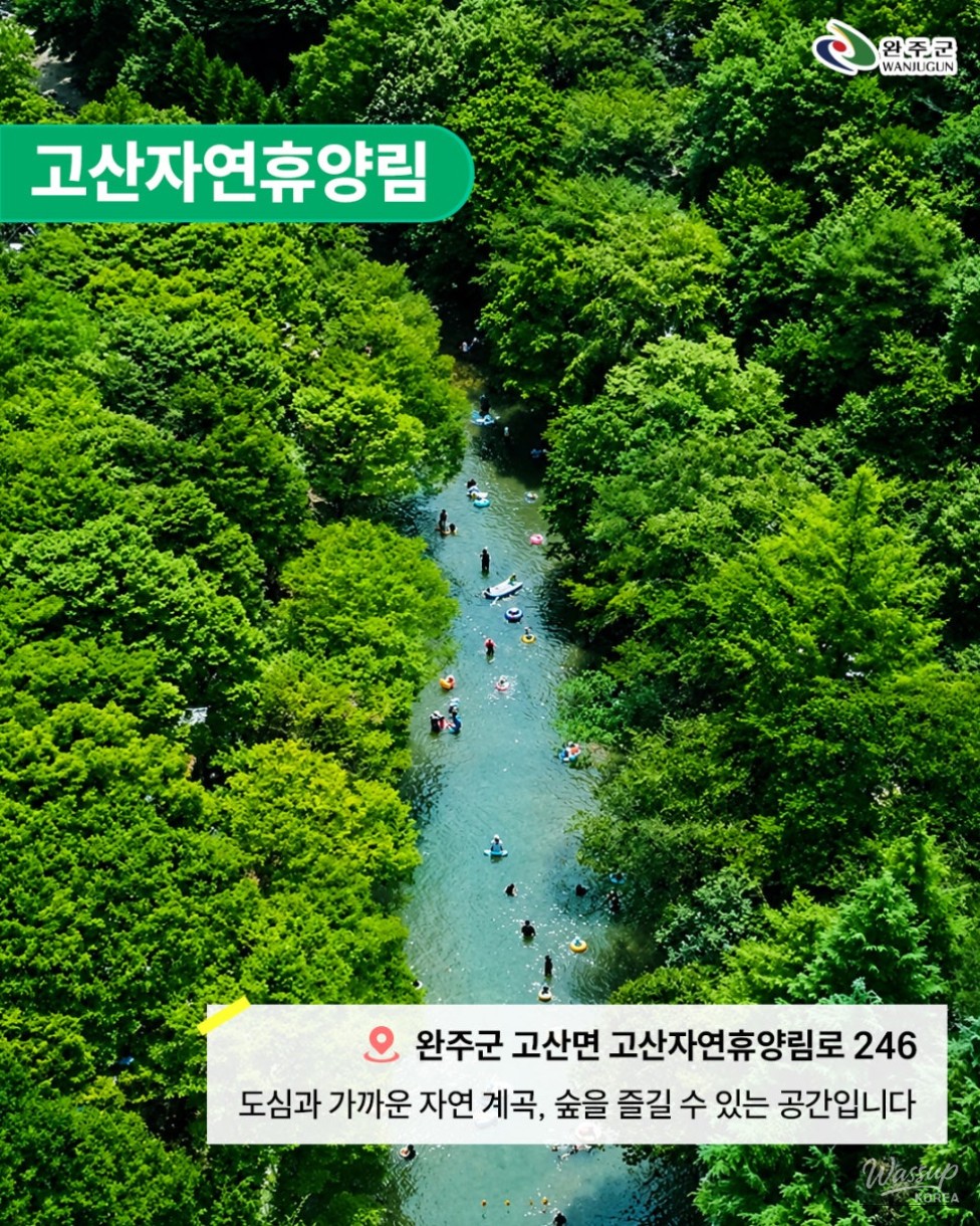 Refreshing Summer Getaways in Wanju_02
