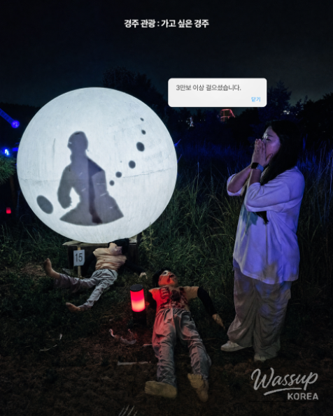 EX-HORROR: A Thrilling Experience Awaits in Gyeongju_07