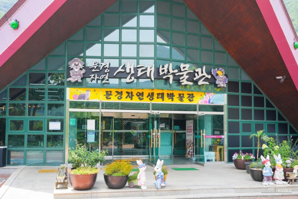 Exploring the Mungyeong Natural Ecology Museum_04