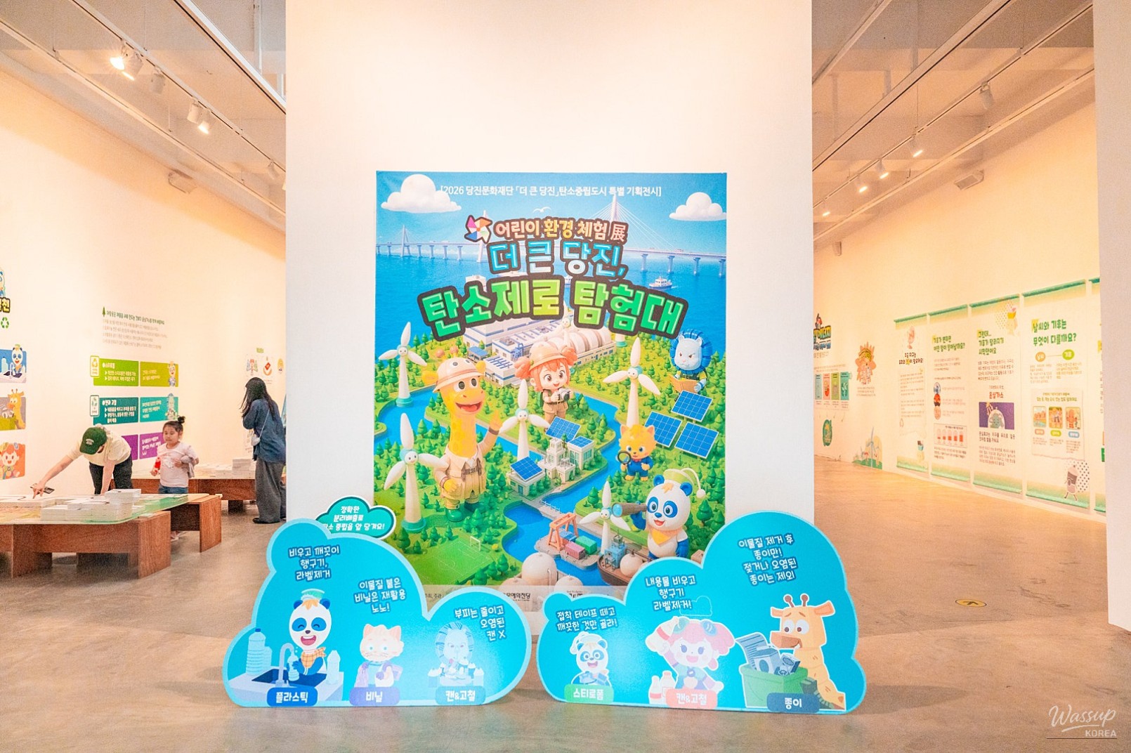 Exploring Carbon Neutrality at Dangjin Arts Center_04