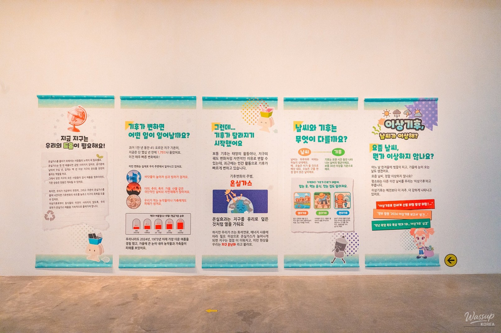 Exploring Carbon Neutrality at Dangjin Arts Center_08