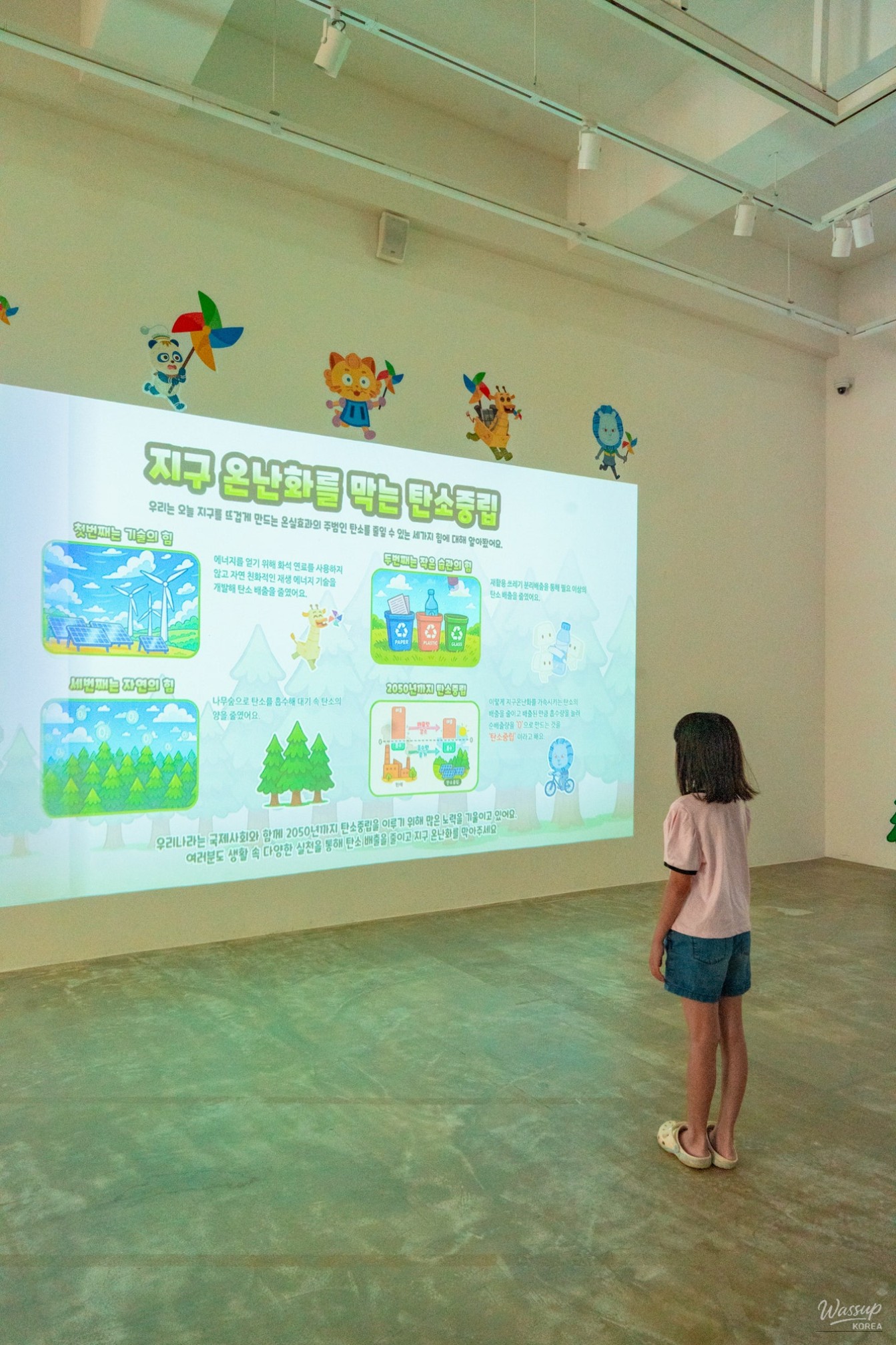 Exploring Carbon Neutrality at Dangjin Arts Center_05