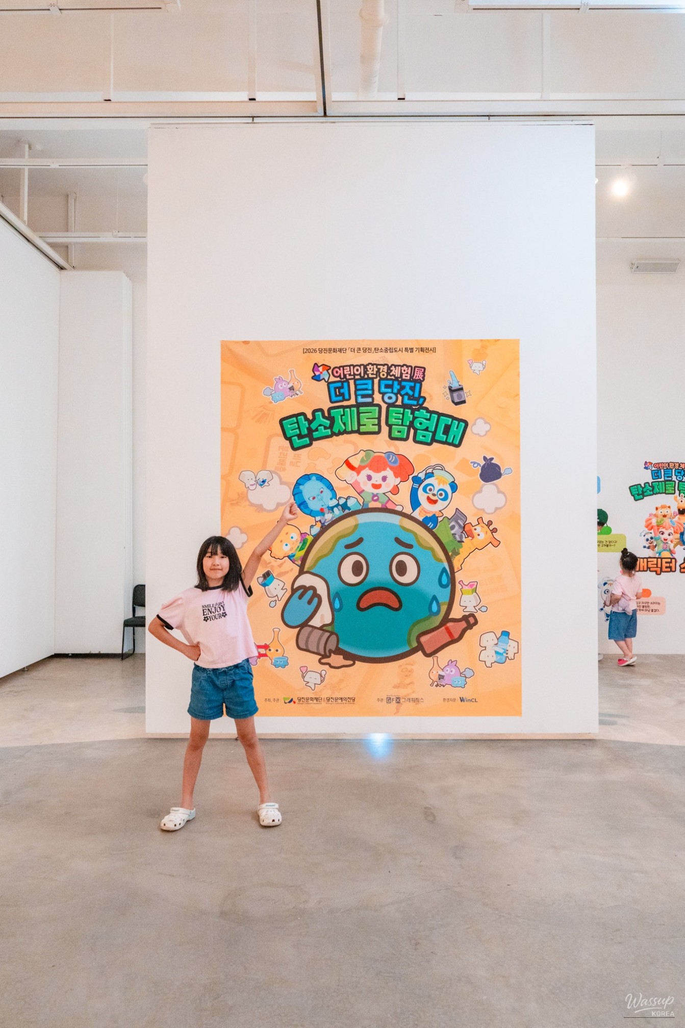 Exploring Carbon Neutrality at Dangjin Arts Center_03