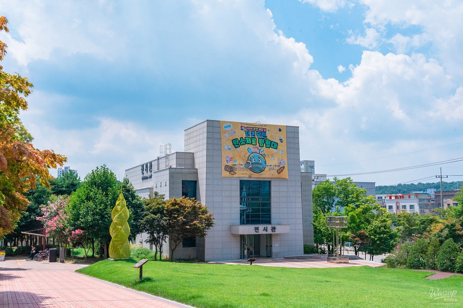 Exploring Carbon Neutrality at Dangjin Arts Center_02