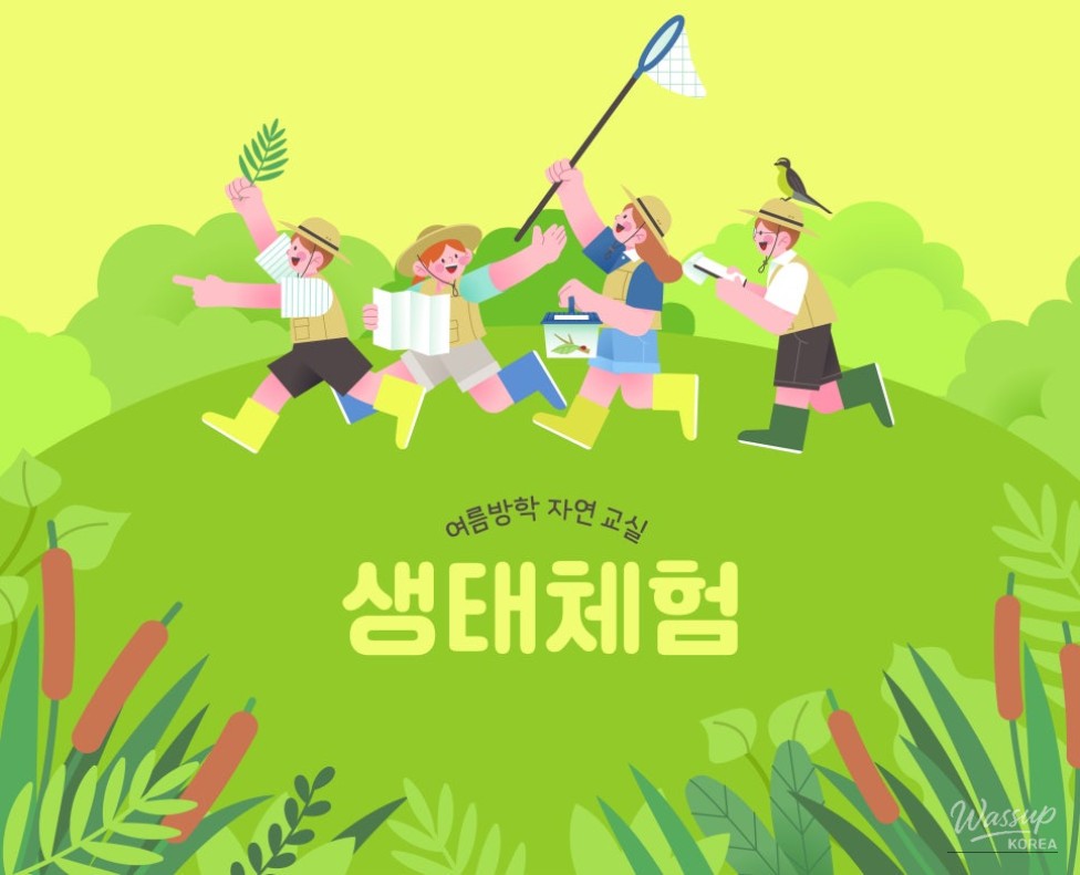 August Cultural Events in Seoul_07