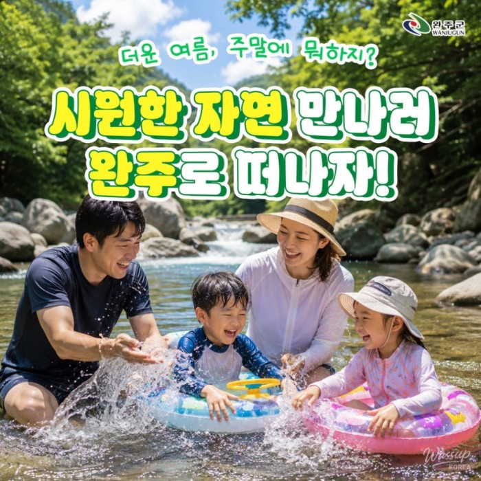 Refreshing Summer Getaways in Wanju472