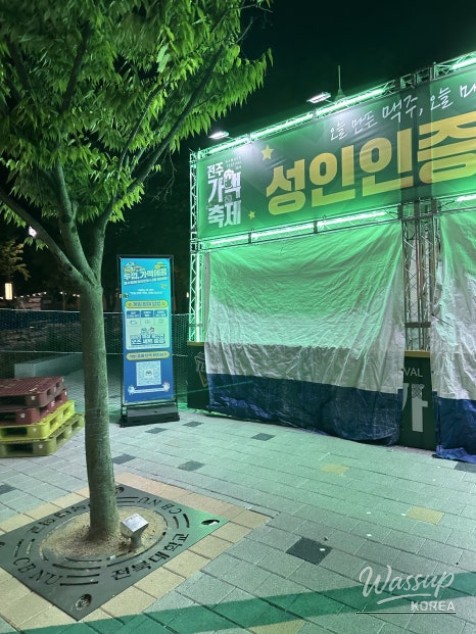 Experience the Refreshing Jeonju Gamak Festival This Summer_04