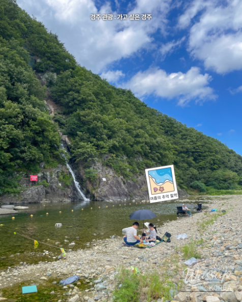 Discover the Refreshing Cheongryong Waterfall this Summer_07
