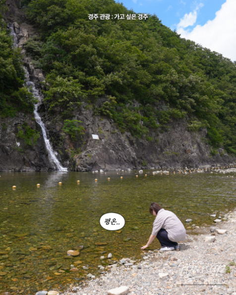 Discover the Refreshing Cheongryong Waterfall this Summer_06