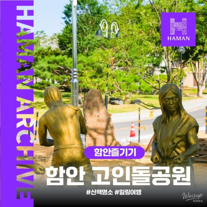Exploring the Historic and Scenic Haman Dolmen Park2389