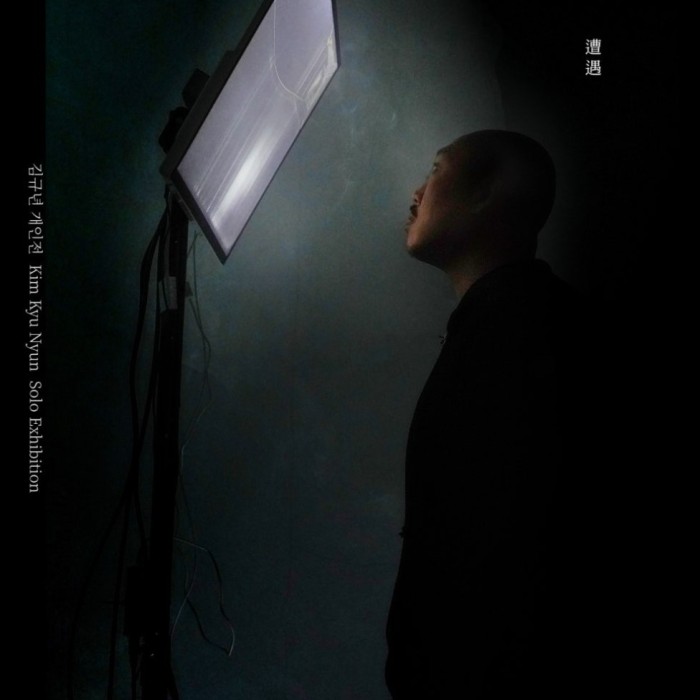 Kyu Nyun Kim's Solo Exhibition 'Encounter' at Gongju Culture and Arts Village1588