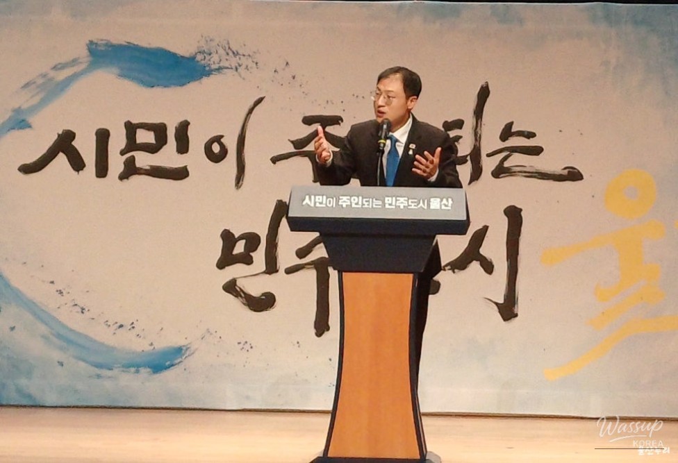 Ulsan: Pioneering the AI Transformation Era_03