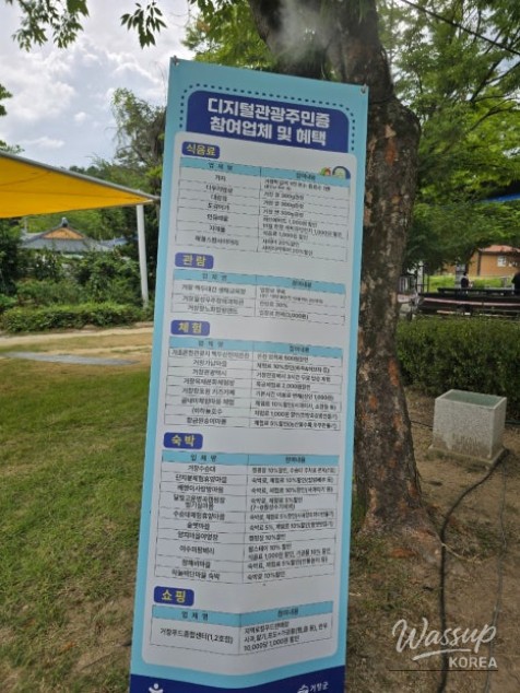 Experience the Geochang International Theater Festival_09