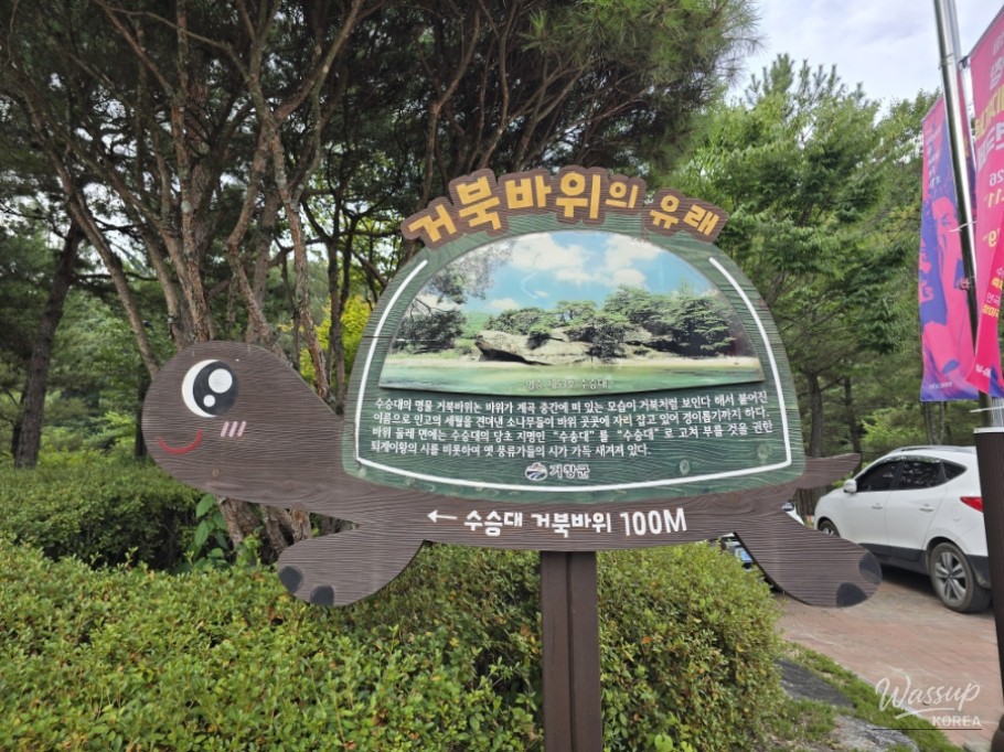 Experience the Geochang International Theater Festival_02
