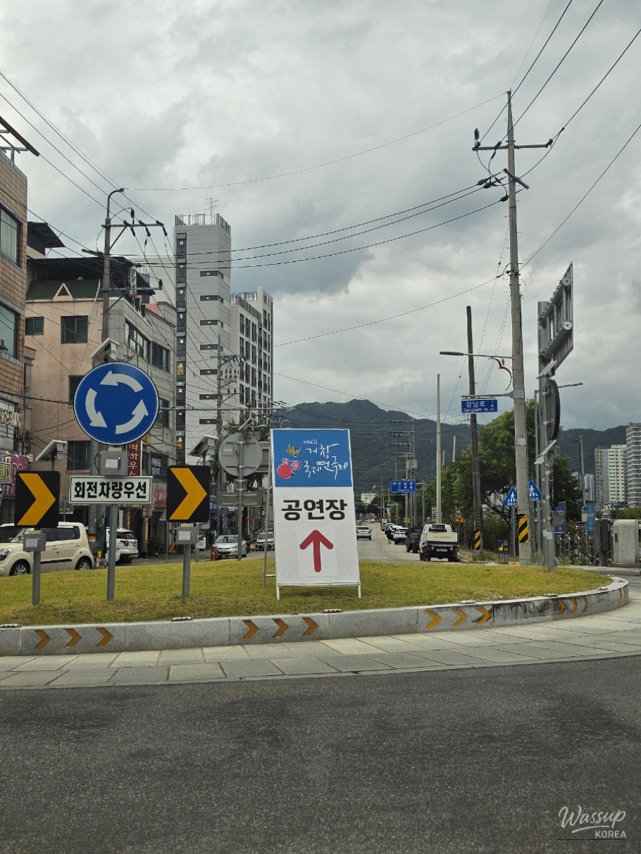 Enjoying Summer at Geochang Susungdae International Theatre Festival_02