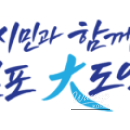 Gimpo City Seeks Additional Gift Providers for Hometown Love Donation Program_02