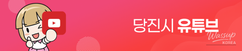 Exploring the Beauty of Waemok Village Beach in Dangjin_26