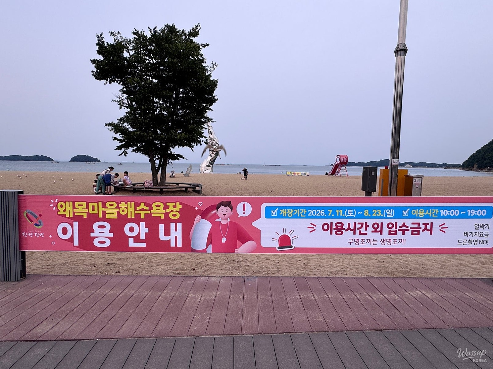 Exploring the Beauty of Waemok Village Beach in Dangjin_03