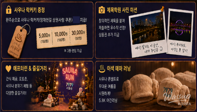 Seoul Night Running: Yangjaecheon Moonlight Run_03
