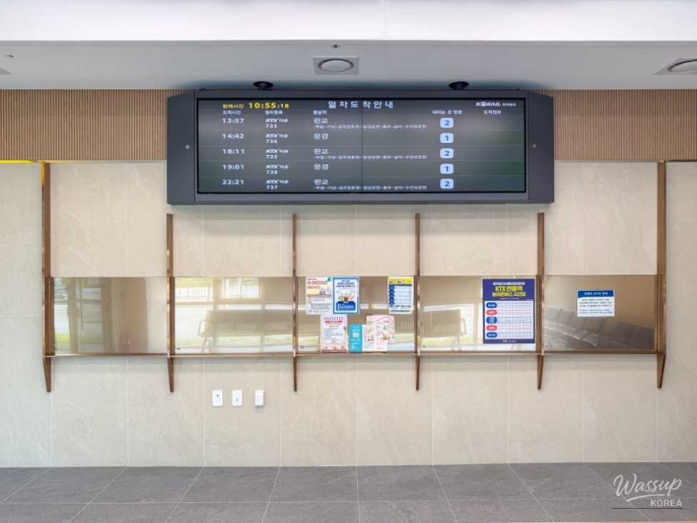 Tips for Using Goeun Railway Station_08