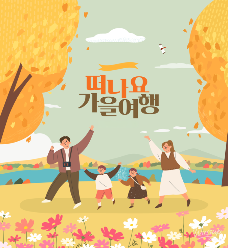 2026 Seoul International Garden Expo: Autumn Events_04
