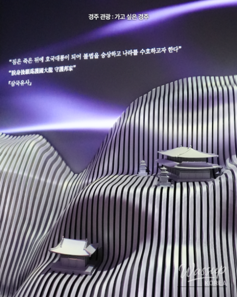 Explore the Beauty of Songdaemal Lighthouse and Light Experience Exhibition_08