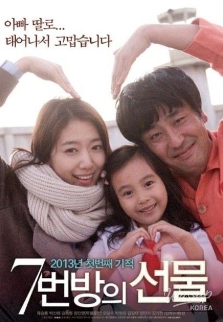 The Remarkable Growth of Actress Gal So-won_03