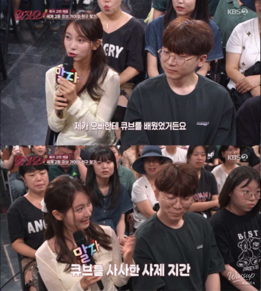 The Remarkable Growth of Actress Gal So-won_07