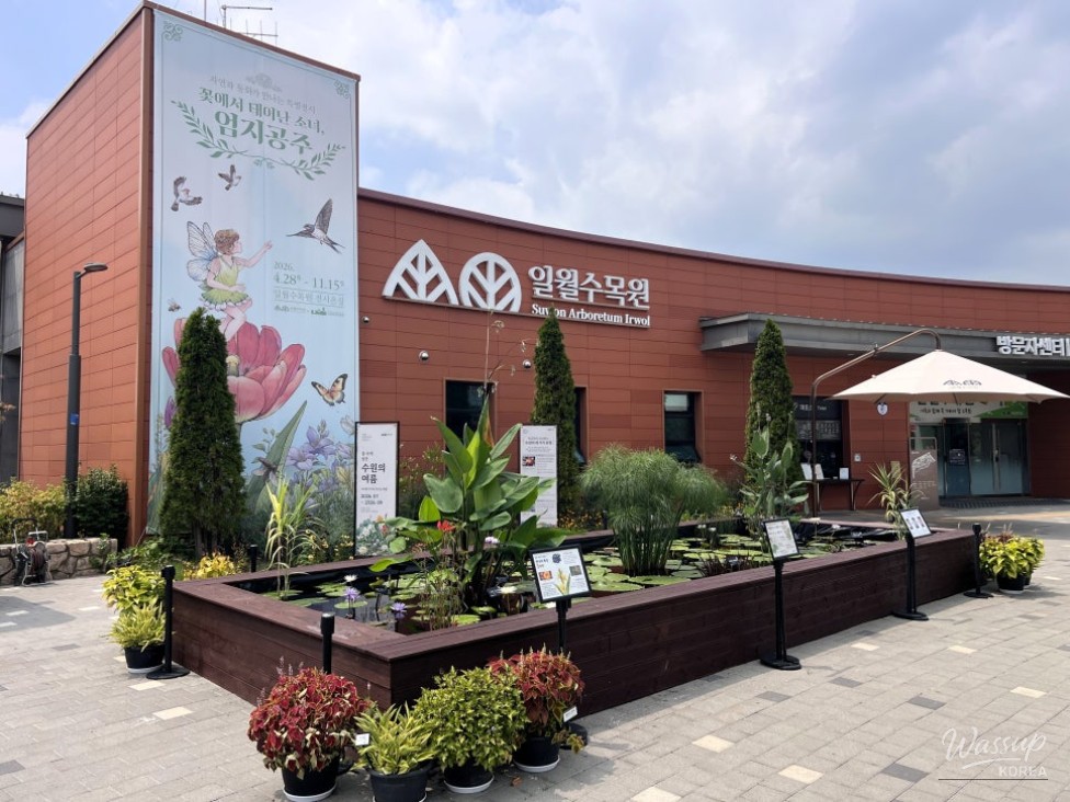 Special Exhibition: The Girl Born from Flowers, Thumbelina at Ilwol Arboretum_02