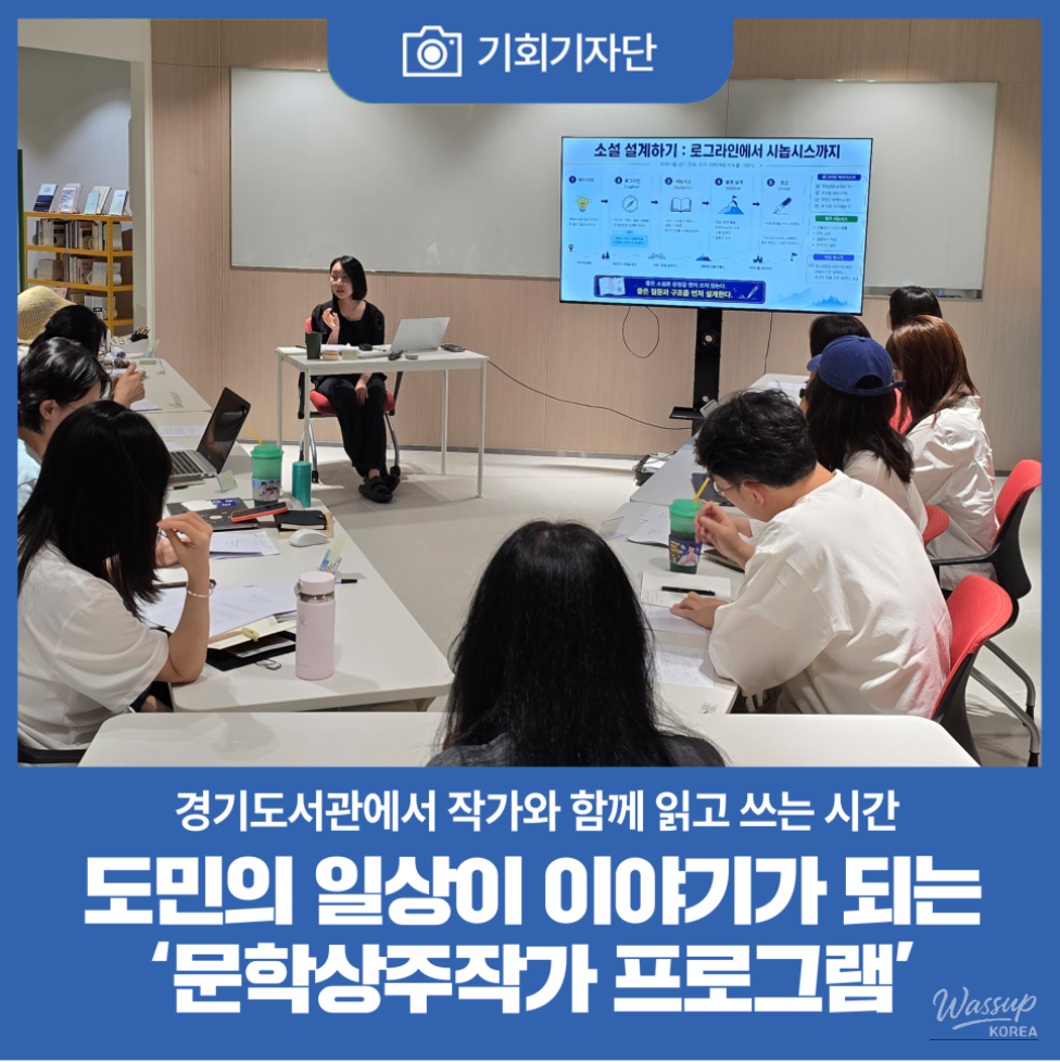 Literary Residency Program: Bringing Stories to Life_01
