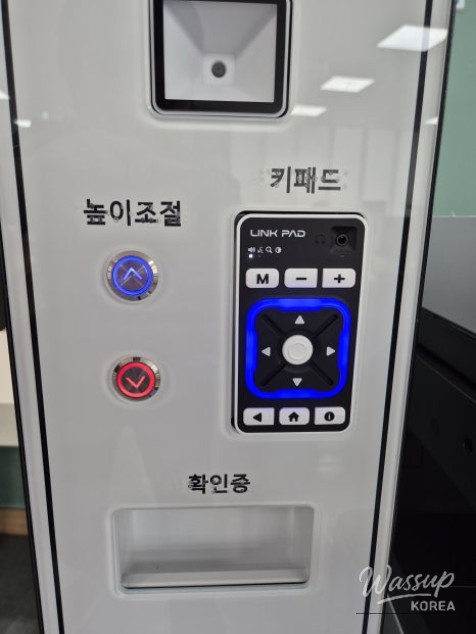 Enhanced Kiosk Services at Gimpo City Libraries_01