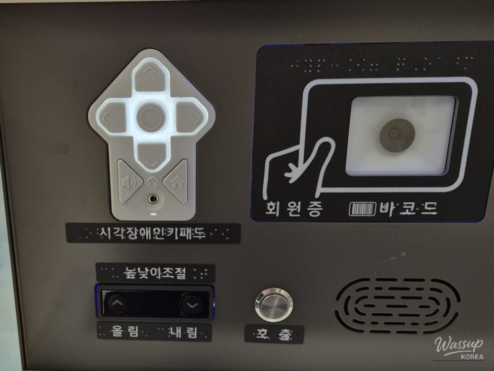 Enhanced Kiosk Services at Gimpo City Libraries_02