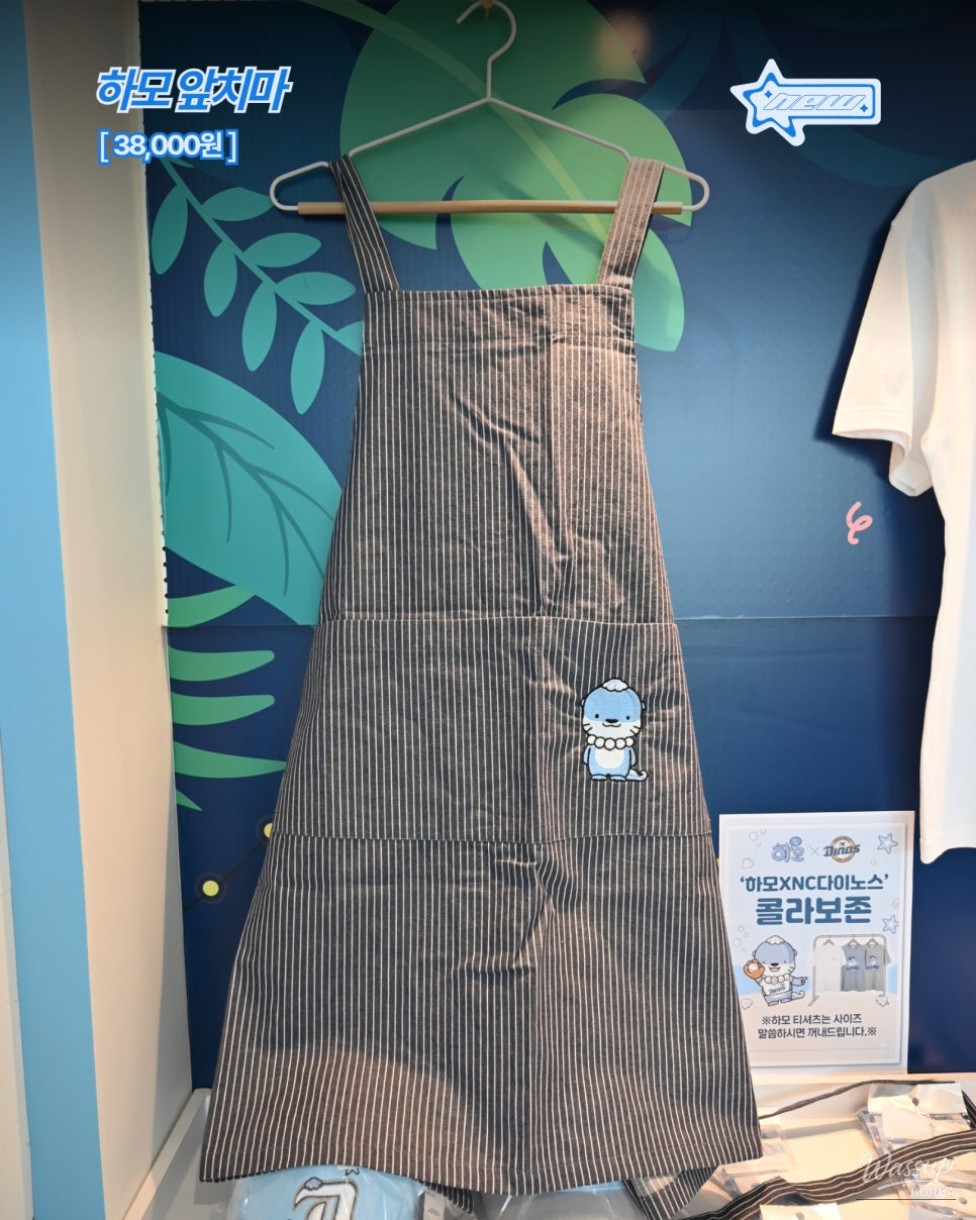 Explore Jinju, Gyeongnam: New Hamo Store Merchandise for August_04
