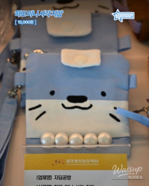Explore Jinju, Gyeongnam: New Hamo Store Merchandise for August_09