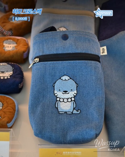 Explore Jinju, Gyeongnam: New Hamo Store Merchandise for August_18