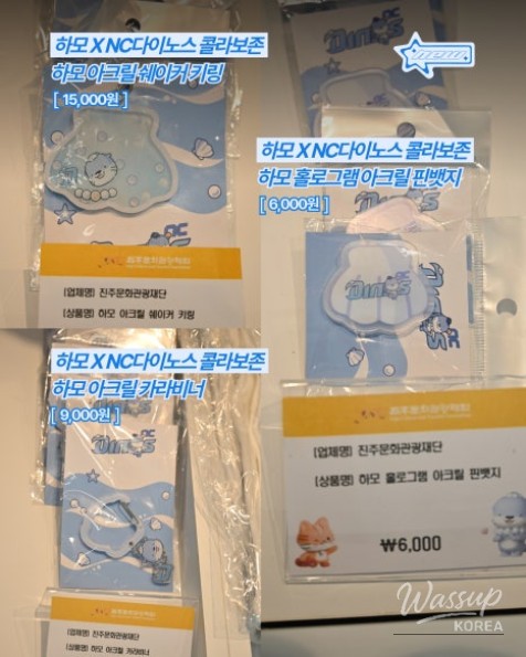 Explore Jinju, Gyeongnam: New Hamo Store Merchandise for August_03
