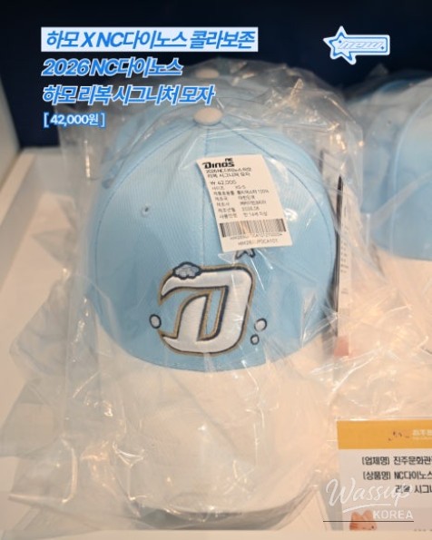 Explore Jinju, Gyeongnam: New Hamo Store Merchandise for August_02