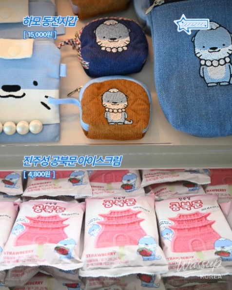 Explore Jinju, Gyeongnam: New Hamo Store Merchandise for August_17