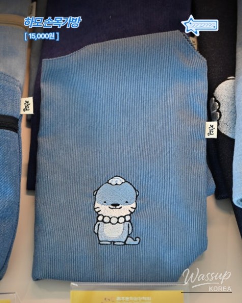 Explore Jinju, Gyeongnam: New Hamo Store Merchandise for August_15