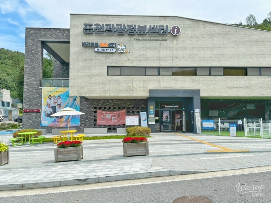 Escape the Summer Heat: Discovering Pocheon's Natural Wonders_11