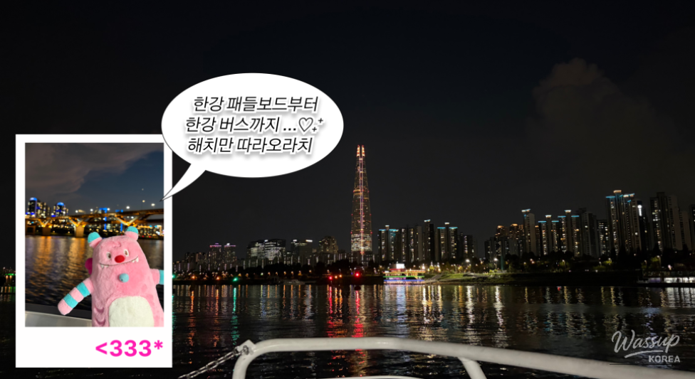 Enjoying Culture and Tourism at the Han River_02