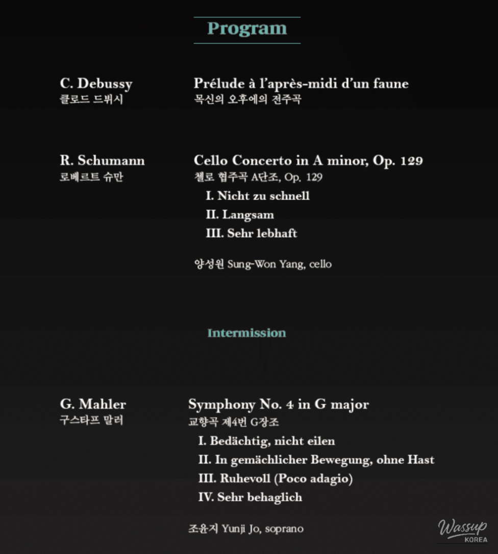2026 PyeongChang Festival Orchestra in Goyang_08
