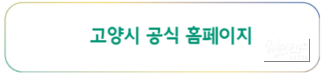 2026 PyeongChang Festival Orchestra in Goyang_27