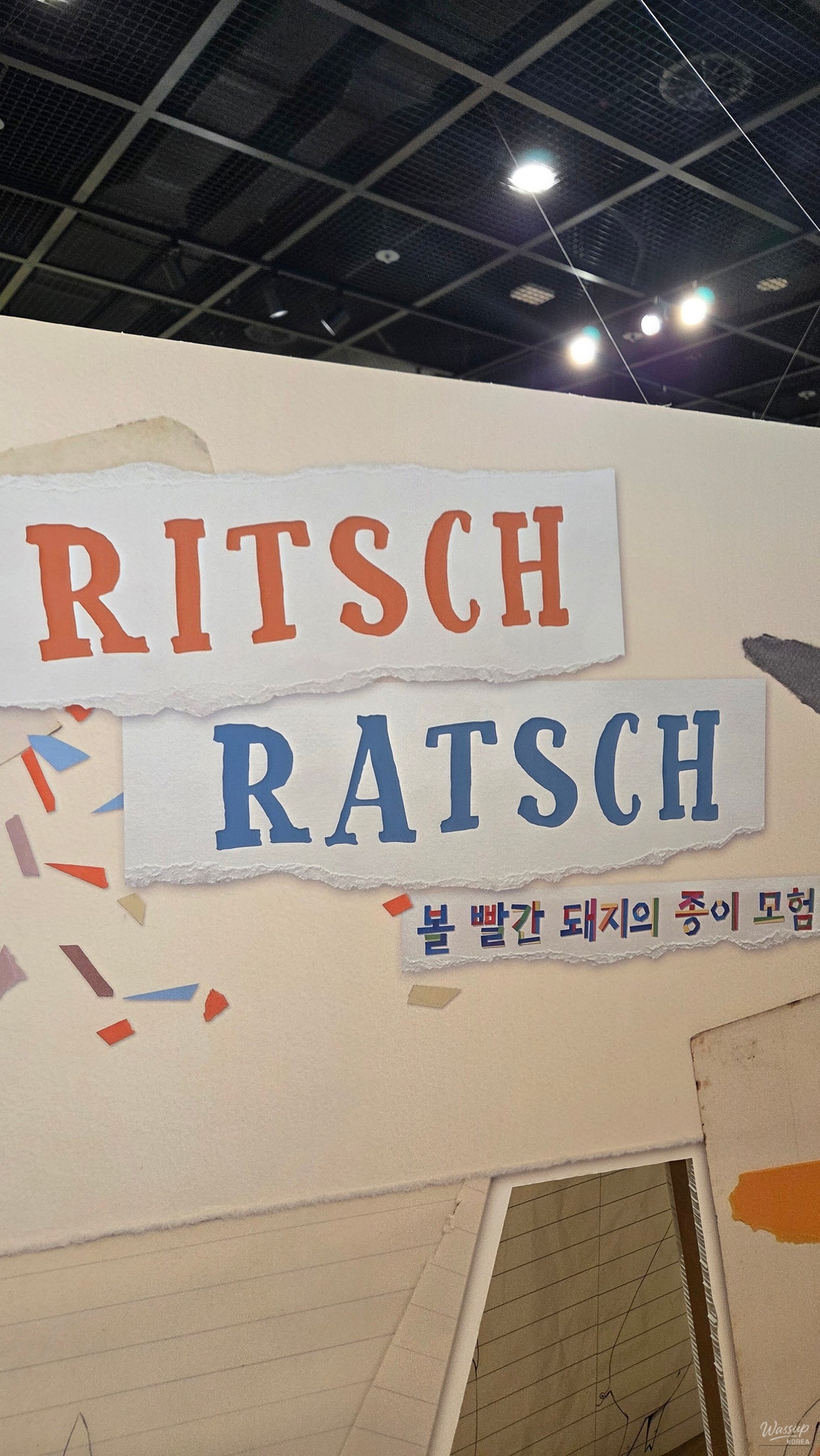 Exploring the National Children's Museum in Sejong_04