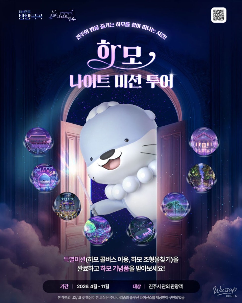 Experience the Harmony Night Mission Tour in Jinju_01