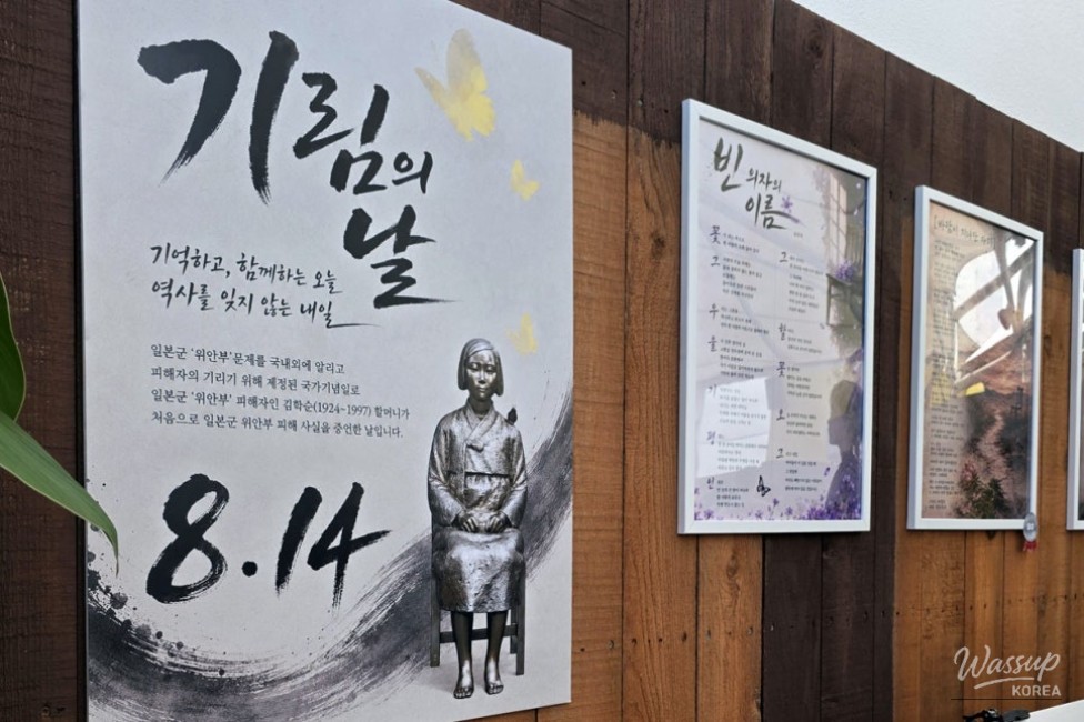 Commemorating the Day of Remembrance for Victims of Japanese Military Sexual Slavery_10