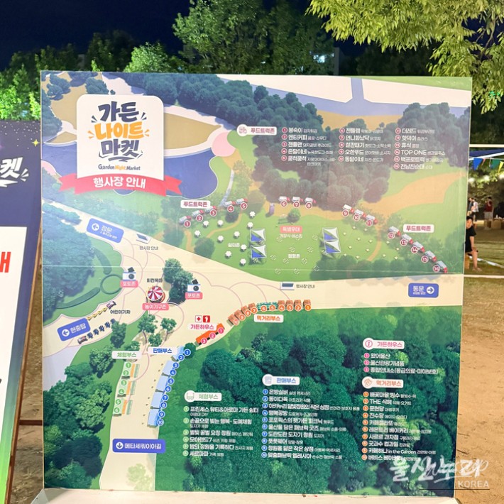 Discover the Ulsan Garden Night Market: A Summer Delight_04