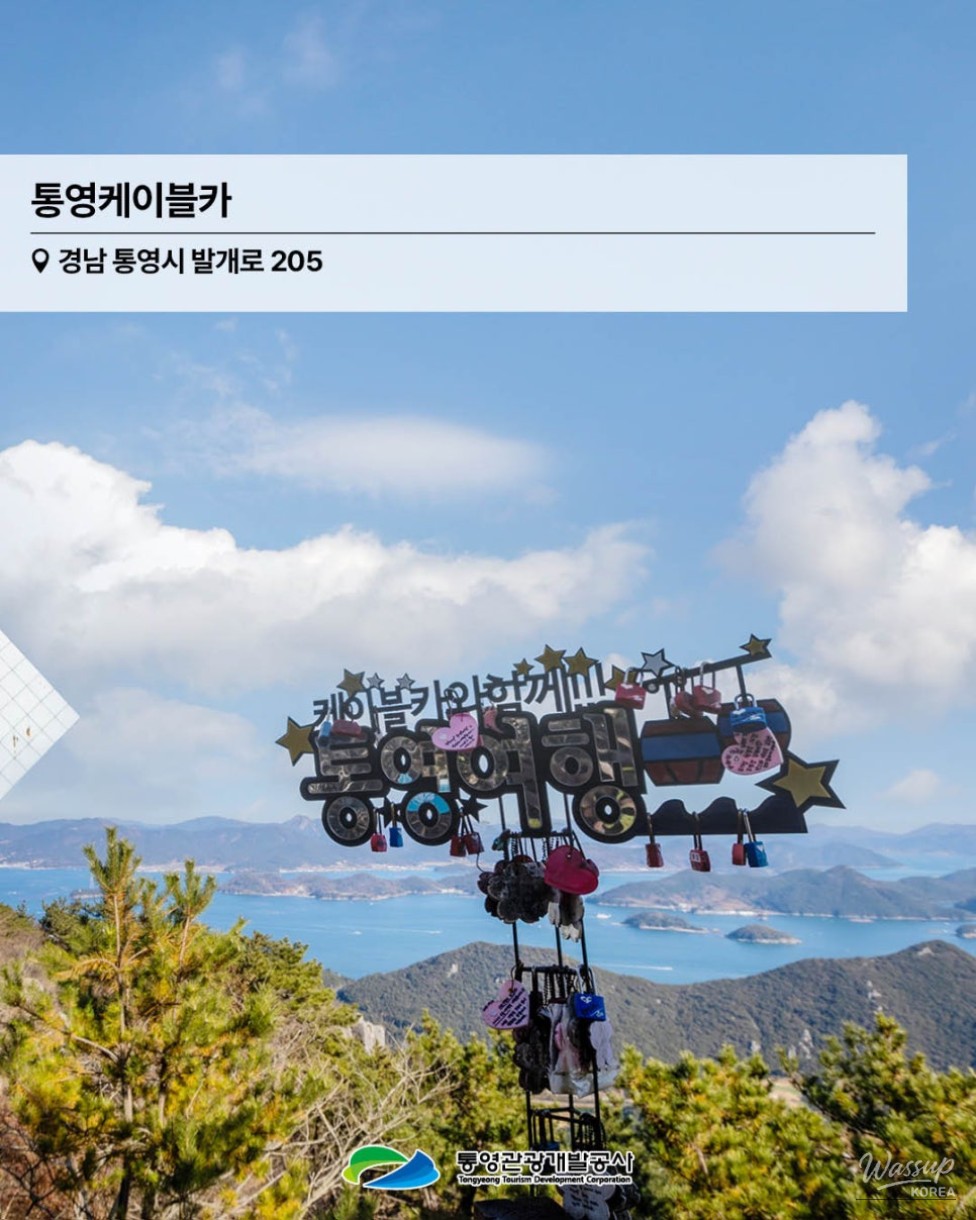 Discover the 65th Tongyeong Hansan Battle Festival!_07