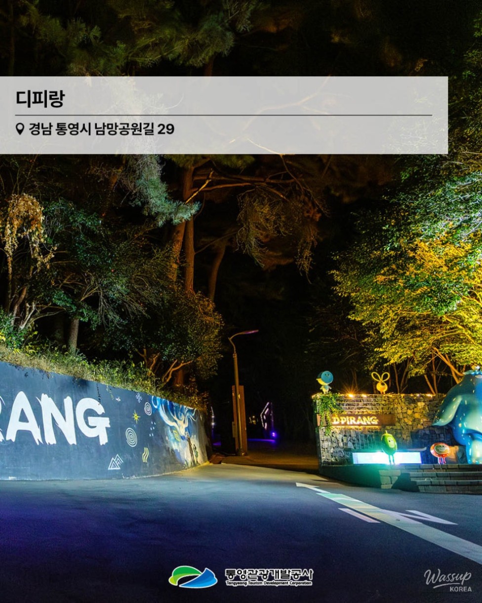 Discover the 65th Tongyeong Hansan Battle Festival!_09