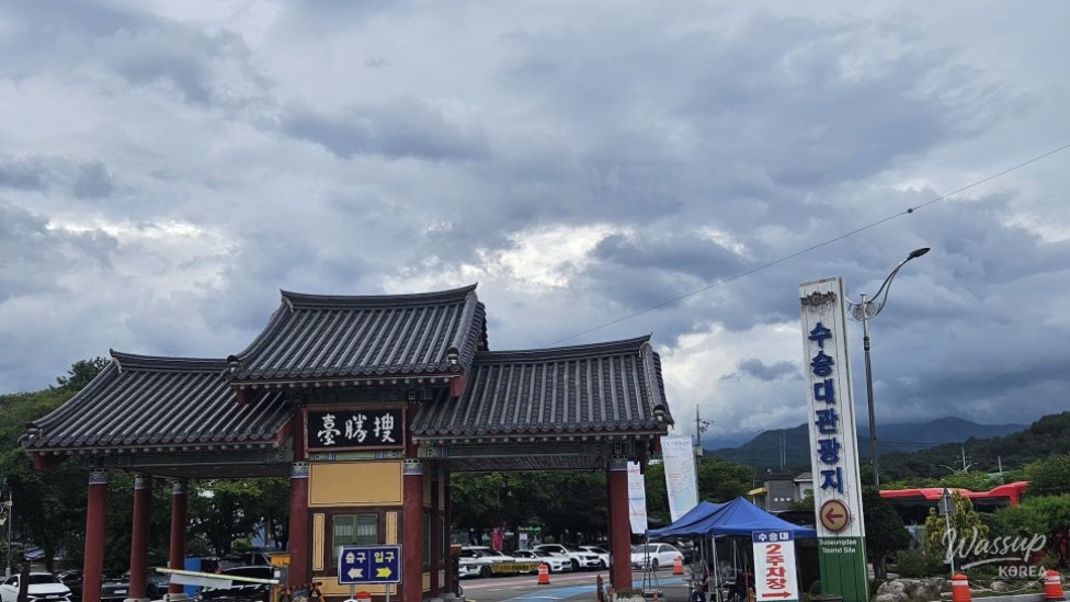 The Grand Finale of the 36th Geochang International Theater Festival_02